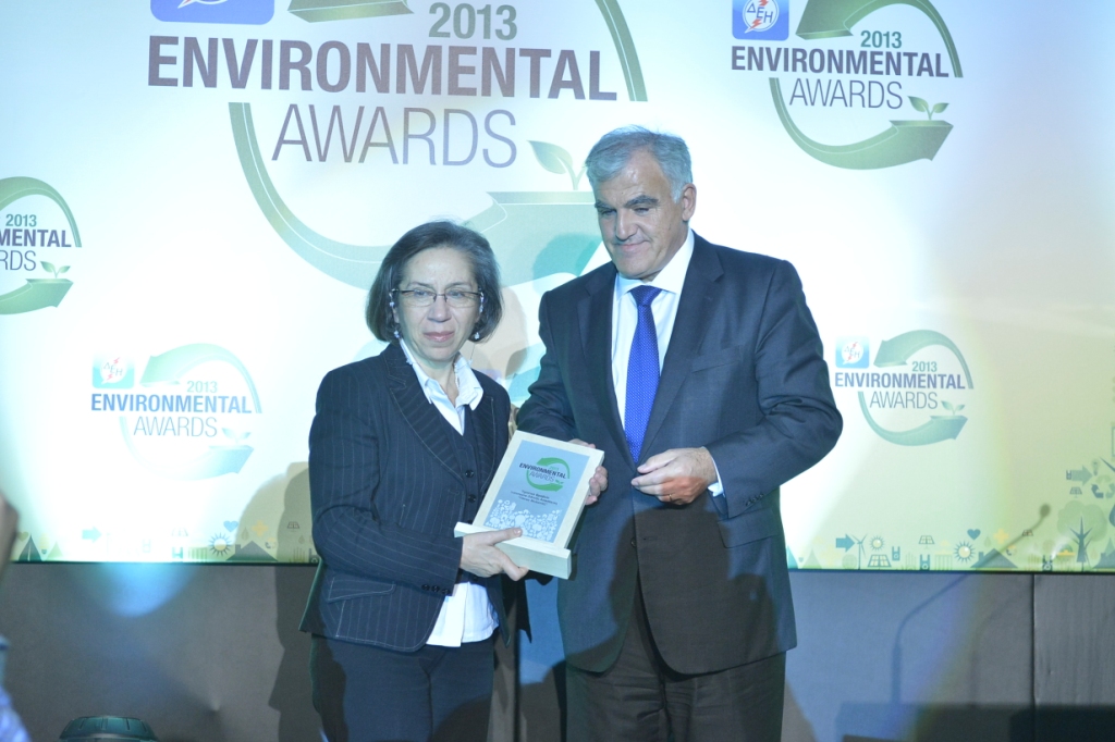 ΔΕΗ Environmental Awards