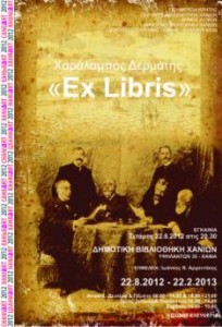 'Ex Libris' 
