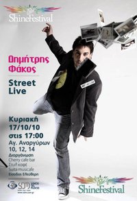 Δημήτρης Φάκος - Street Live