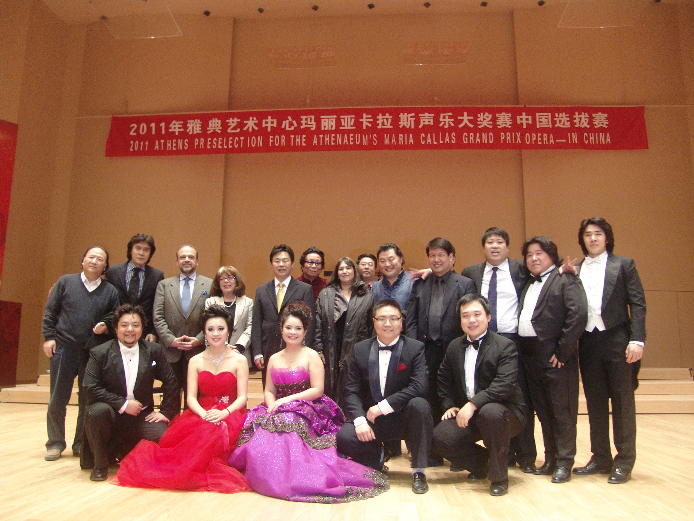 Athenaeum-Beijing 2010, Μέλη Κριτικής Επιτροπής Τραγουδιστές και Διοργανωτές