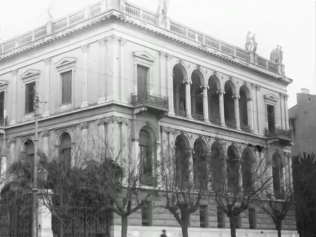 Κτίριο Νομισματικού Μουσείου Αθηνών