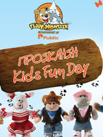 Πρόσκληση Kids Fun Day