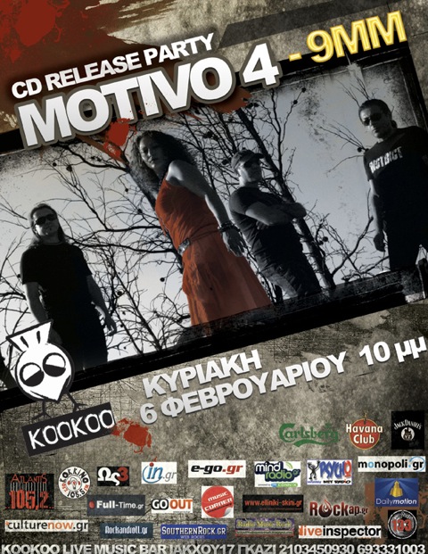 Motivo 4 και 9MM στο Koo-Koo Live Music Bar