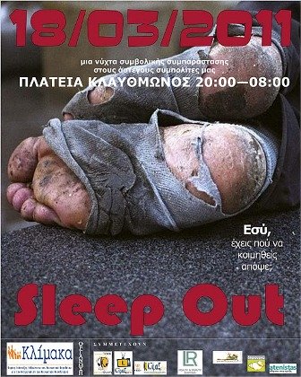 Sleep Out 2011